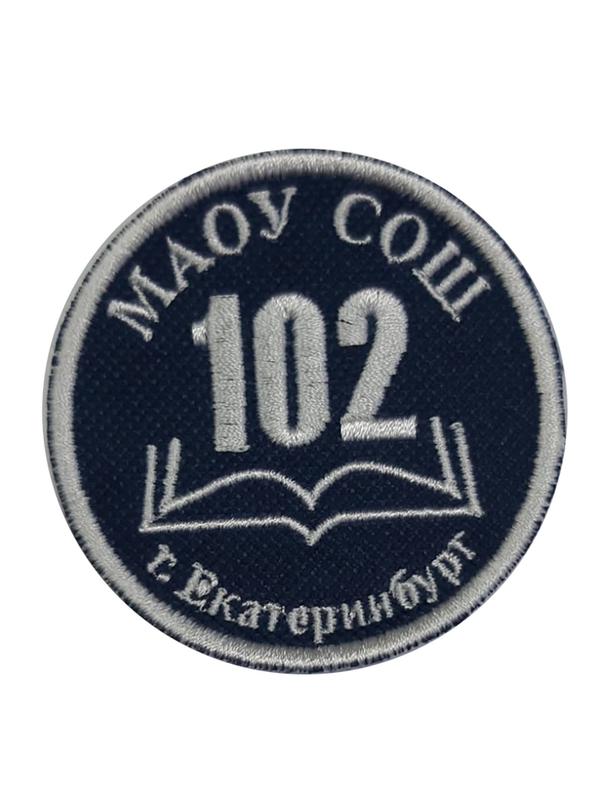 Шеврон вышивка Екатеринбург №102
