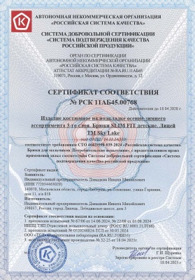 Дорогие друзья, партнёры, родители и все, кто выбирает Sky Lake!