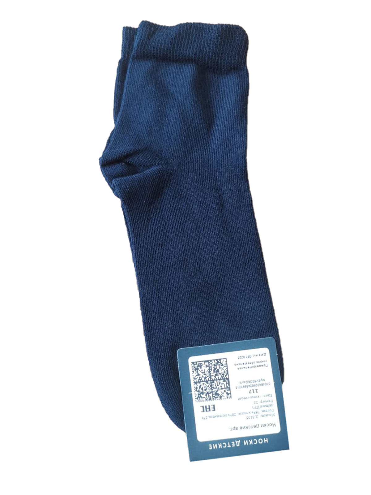 Носки RuSockc