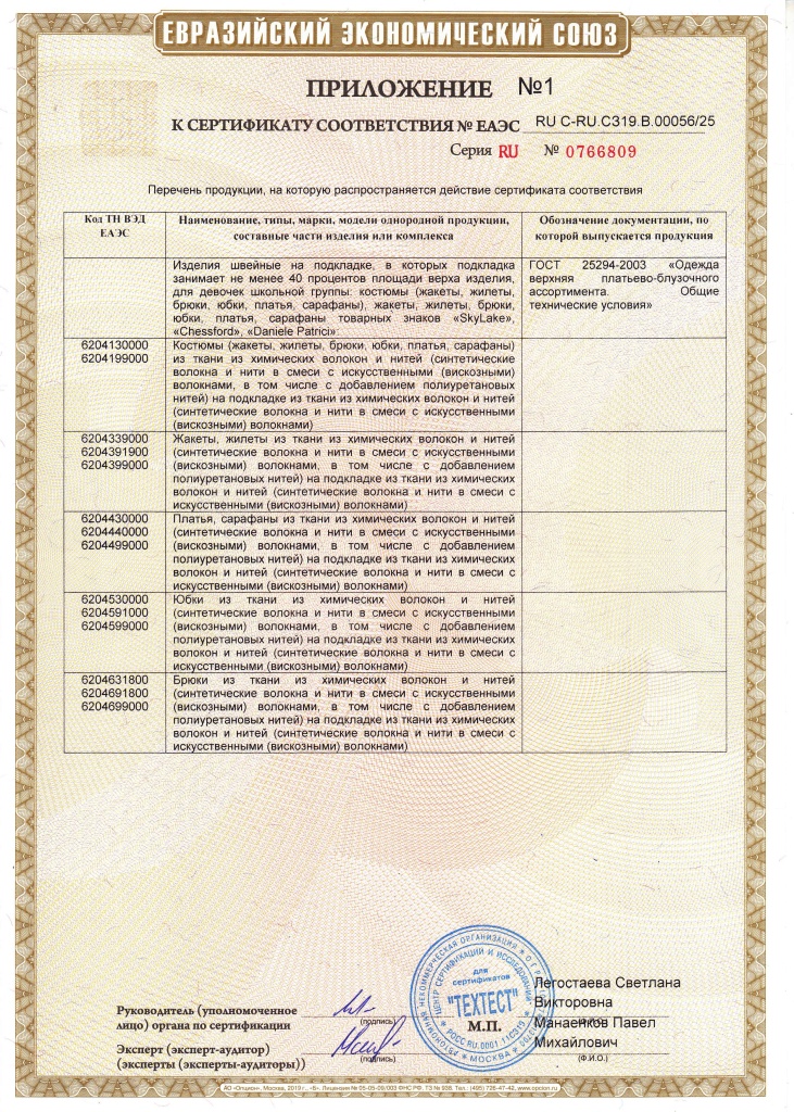 56-изображения-1.jpg