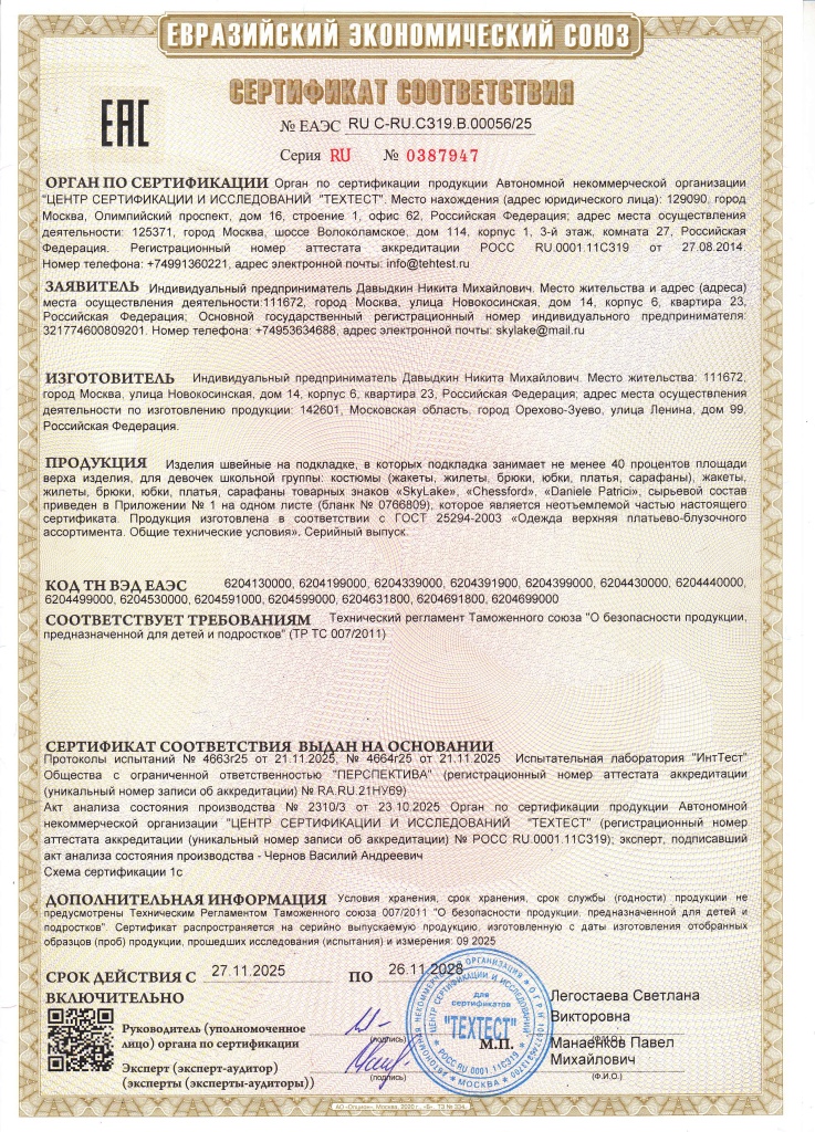 56-изображения-0.jpg